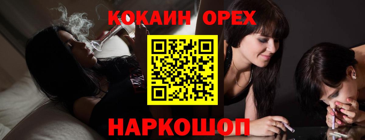 Cocaine 98% Салехард