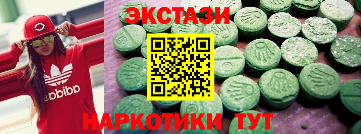 МЕФ   МАРИХУАНА  Экстази  Салехард  ГАШИШ  Вход с VPN  ТГК  АМФ кристаллы  ГАШИШ 