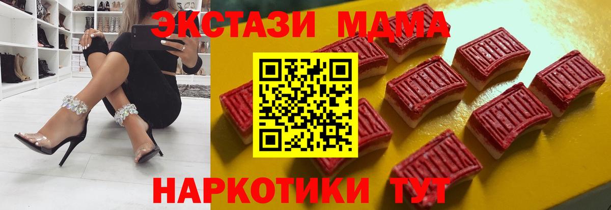Экстази mix Салехард