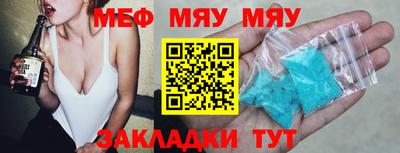 тгк Краснодар