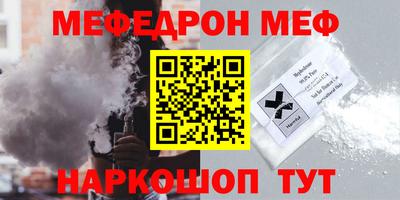 мдма Краснокаменск