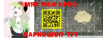 тгк Краснодар