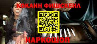 дурь Краснознаменск