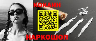 мдма Краснокаменск