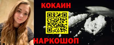 дурь Краснознаменск