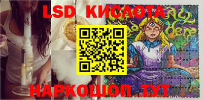 мдма Краснокаменск
