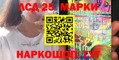 мдма Краснокаменск