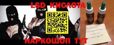 мдма Краснокаменск