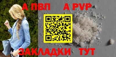 тгк Краснодар
