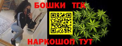 мдма Краснокаменск