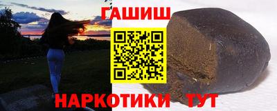 мдма Краснокаменск