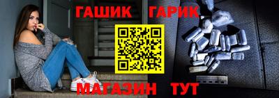 мдма Краснокаменск