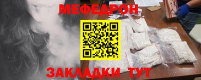 тгк Краснодар