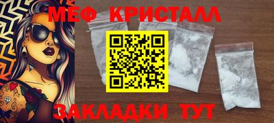 тгк Краснодар