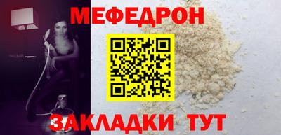 мдма Краснокаменск