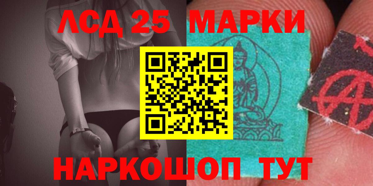 ЛСД экстази ecstasy  LSD-25 экстази кислота  OMG вход  Вход с VPN  Салехард 