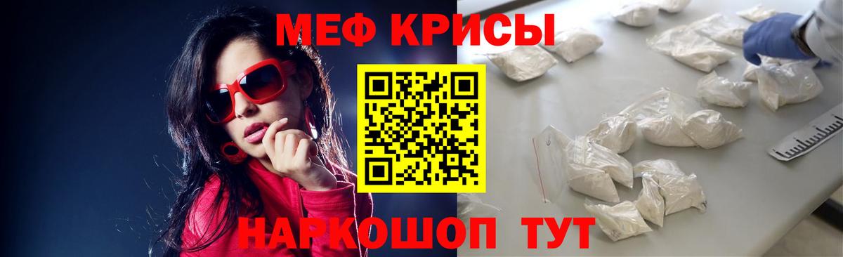  КОКАИН Салехард