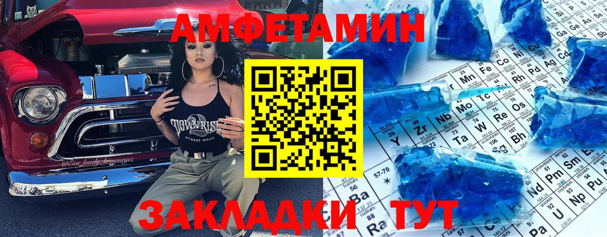 Метамфетамин мет Салехард